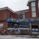 백토미가 이미지