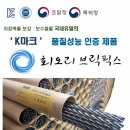 회오리브릭픽스 이미지