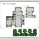 초석공인중개사사무소 이미지