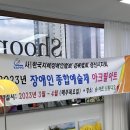 경북지체장애인협회 경산시지회 이미지