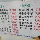 명동막국수소바 수제돈가스