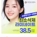 자람택스