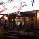 해돋이 생고기  뒷고기 이미지