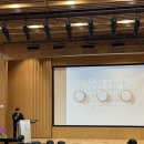 스포츠의학으로 성장하는 물리치료사 – 아주대학교 스포츠의학센터 세미나 1회 후기