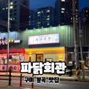 봉곡동170 이미지