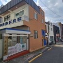 산복경로당 이미지