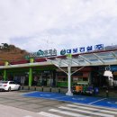 보성녹차(광양)휴게소 이미지