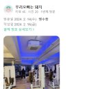 레벨짐 이미지