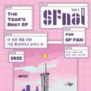 3에스에프 이미지
