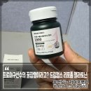 드림컴스 | 프로야구선수 스포츠스타의 꿀잠템이라고? 드림컴스 리포좀 멜라토닌
