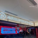 뽑기언냐 | 대구 동성로 맛집 :D 하이디라오 대구점 캐치테이블 웨이팅, 주차, 임산부 방문 후기!