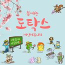 레드벨벳 아이린 마약 움짤 TOP9 (반박가능) 이미지