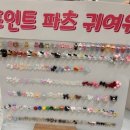 동탄기흥로353번길 | ✨역대급 만족! 2동탄네일 수스네일 밤하늘 느낌 신상 자석젤 후기✨