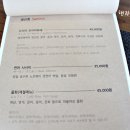 스시카부 이미지