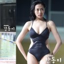 추수현 카카오 검색결과