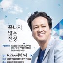 토크쇼 - 도봉구 도봉로 891 | 토크쇼