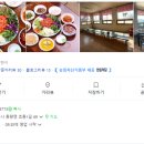 거궁회관 이미지