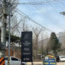 서울YMCA다락원캠프장 | 서울 도봉산 글램핑 피카푸 런치피크닉 BBQ 평일 내돈내산 솔직후기