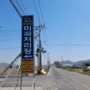 목개마을 Daum카페