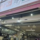 삼겹과건강쌈