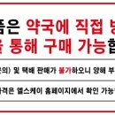 샘터슈퍼 네이버블로그