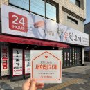 비산동숯불뒷고기