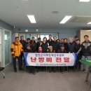 경남지체장애인협회합천군지회 | 2017년 합천군 장애인 후원회 난방비 지원
