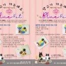 블루펫스토어