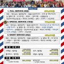 동서울이발관 네이버블로그