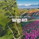 (주) 시티환경 이미지