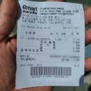 이마트에브리데이 올림픽점 이미지