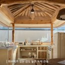 경주 감성숙소 클라우드나인 자쿠지 펜션 | [경북] 경주 감성숙소 아모 | 자쿠지가 있는 황리단길 독채 한옥 펜션 풀빌라 수영장