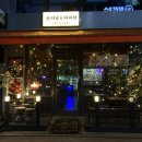 술파남&파파남