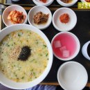본죽 전주평화동점 네이버블로그