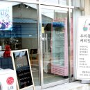 리지의달콤한세상