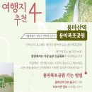 하계역 2~3번출구 사이 네이버블로그