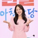 엄지인 카카오 검색결과