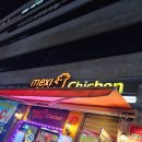 멕시카나치킨목동역점