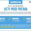 프라임비뇨의학과의원 이미지