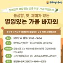 해누리복지관 이미지