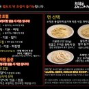 멘야케이