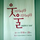 다겸컴퍼니