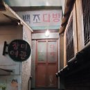 선녀와 나뭇꾼 Daum카페