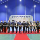 솔터공원 이미지