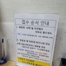 사단법인대한산업보건협회부설서울의원 이미지