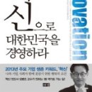 서울대-관악-경영대학