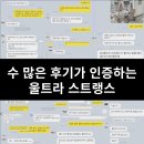 10월 가격인상 전 마지막 기회!발판 높이 조절 가능한 견고하고 무게감좋은 스텐딩레이즈!! 이미지