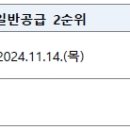 ㈜어반종합건설 이미지