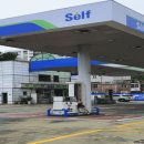 강동에너지주유소 이미지