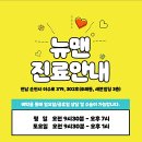 뉴맨비뇨기과의원 네이버블로그